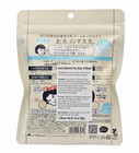 Ishizawa Keana Nadeshiko Rice Serum Pore Care Moisturizing Mask Japan 10 Sheets