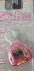 Vtg 1997 Tiger Gigapets Komputer Koala - Model 70-107