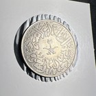 1960 Saudi Arabia 2 Qirsh Nicer X613