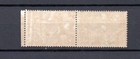 Estonia 1940 Old Definitive Narva Waterfall Stamp  michel 159  Nice Mnh