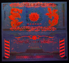 10 X 100 Quintillion Chinese Yellow Dragon Bank Notes Un Currency Uv Light