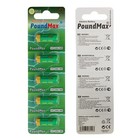 23a   L1028 Batteries 12v Alkaline Battery Combo Pack - 5 Count