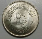1970 Egypt Silver 50 Paistres  ms  Toned  Beautiful Luster   Patina