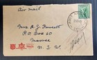 1943 Australia Signed Censor Cover 4d Stamp Cd Aust Army Po 230-moree