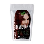 Mahogany Henna Hair Dye - 3 Packs  100g Each