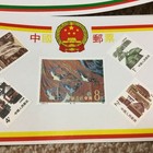 Macau China 30 Year Old Unused Commemorative Stamp Hong Kong Antique Collection