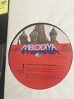 Classical Melodiya Sr40252 Rachmaninoff Prince Rostislad The Rock Ussr Lp Record