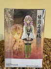 Banpresto Demon Slayer  Kimetsu No Yaiba Vol  13 Mitsuri Kanroji Figure