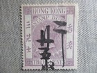 Hong Kong  Qv Revenue  Used