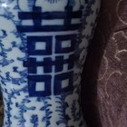 Pair Of Chinese Blue   White Porcelain Vases With Double Happiness Design
