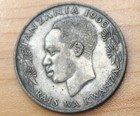 1966 Tanzania 1 Shilingi