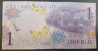 2015 Oman 1 Rial P48b 45th National Day  H7-37534   