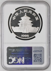 China 1985 10 Yuan Silver Panda Ngc Pf 69 Ultra Cameo