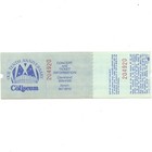 Deep Purple Guiffria Concert Ticket Stub Richfield Oh 2 21 85 Perfect Strangers
