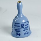 Vintage Las Vegas Nevada Casino Hotel Souvenir Bell Blue Ceramic Gold Trim 3 5 