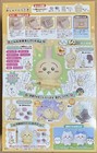 Chiikawa Usagi Rabbit Talking Plush Doll Bandai Stuffed Toy