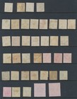 India Stamps 1867-1900 Sgo23 28 30 2 38 40 43 4 48 50 Used Cv   17