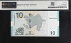 Azerbaijan 10 Manat 2018 Nd 2019 P 33 A Superb Gem Unc Pmg 70 Epq Top Pop