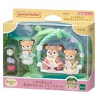 Calico Critters Sylvanian Family Deer Baby Waterside Swing Set Fs-56 Epoch
