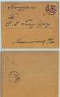 Ukraine 1918 Cover Used Kiev   F8008