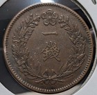 Korea   1 Chon Yung Hee- Japanese Protectorate  1910    km    1137   4 1      24          a4225