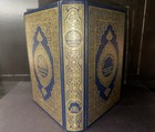 Vintage Religious The Noble Qur   an English Translation Decorated Cover Islamic