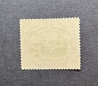 North Borneo Sg 191 3c Rose Lake Mnh - Cat   27