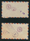 Correspondence   Cover Lot Of 9    Dominican Republic   1950 s  5