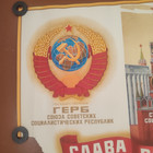 Poster Ussr - Moscow Original Soviet Propaganda Poster Art Decor Communism Flag 