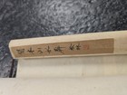 Vtg Chinese Scroll Painted Landscape On  Hanging  Mountain Asian Wall Art