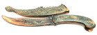 Vintage Ornate Brass Dagger Khanjar Jambiya Knife Middle East Israel And Sheath