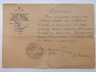 Soviet Certificate 1944 Ww2  Document Of Tank Military School Red Army Ussr Rare