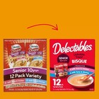 Hartz Delectables Bisque Senior Tuna chicken Cat Treats Variety Pack 16 8oz 12ct