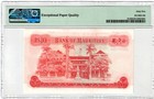 1967 Mauritius 10 Rupees Banknote Queen Elizabeth Ii P31c Pmg
