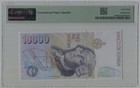 Pmg 68 Spain 1992 Nd 1996 Banknote 10000 Pesetas P-166