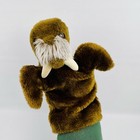 Vintage 1977 Walrus Brown Plush Hand Puppet   R Dakin