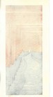 Kato Teruhide Japanese Woodblock Print  senbon Torii Kyoto 