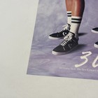 Larry Bird 1987 Converse  three Letter Man - Mvp   Boston Celtics Poster 