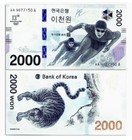 South Korea 2000 Won Nd 2018 P 58 Unc New Banknote