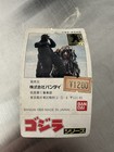 Hedorah - Bandai 1993 Smog Monster 7   Godzilla - Japan Vinyl Figure Used