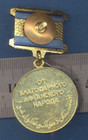 Ussr Soviet Russia   from The Grateful Afghan People   Afghanistan War Medal 784