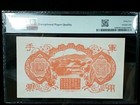 1945 China japanese Military Wwii 100 Yen Ww 2 Banknote Pmg 65 Gem Unc F04a