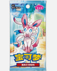 2025 Pokemon Cards Chinese Ptcg Gem Pack 2 Cbb2c Phase Ii 1 Box Pre-order