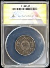 1864 1c Canada - New Brunswick 1 Cent Short 6 Clashed Dies Anacs Ef 45   Xf