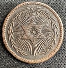 1863 Civil War Token Patriotic F-189 399a Crossed Flags Star Vf Copper Cwt