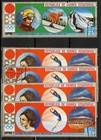 Equatorial Guinea 1972 Winter Olympic Sapporo Gold Medals Lot Of 11 Used Cto