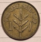 1935 Israel Palestine British Mandate 1 Mil 1935 Bronze Coin - Key Date