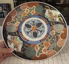 Japanese Imari Porcelain Charger  12 In