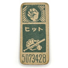 Lady And The Tramp Menko Card Disney Japan Vintage Square Paper Ephemera