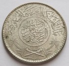 Saudi Arabia 1 Riyal Ah 1354  1935  Silver Coin Unc